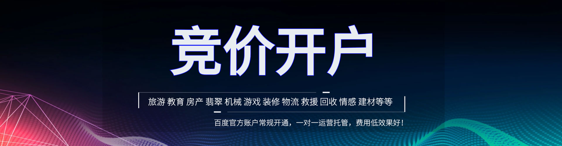 湘东信息流平台
