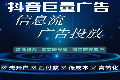 案例分享：SEM竞价推广助力企业提升产品销量