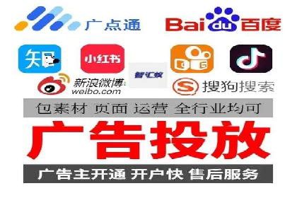 探索信息流广告投放公司的投放策略